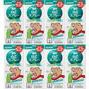 【第3類医薬品】健栄のどスプレー 12ml【8個セット】(4987286318257-8)
