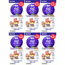 【第3類医薬品】健栄のどスプレーアズレン 30ml【6個セット】(4987286318271-6)