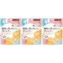 すや睡眠 42粒(2粒×21袋)【3個セット】【メール便】(4987156705668-3)(4)