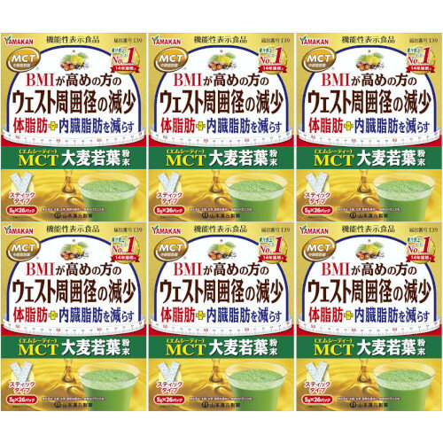 MCT 大麦若葉粉末 26パック【6個セット】(4979654028141-6) MCT 大麦若葉粉末 26パック【6個セット】(4979654028141-6)