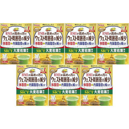 MCT 大麦若葉粉末 26パック【7個セット】(4979654028141-7)