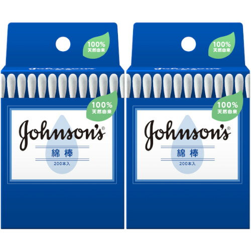 ジョンソン 綿棒 200本【2個セット】(4901730220323-2)