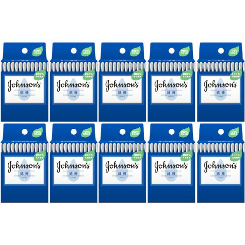 ジョンソン 綿棒 200本【10個セット】(4901730220323-10)