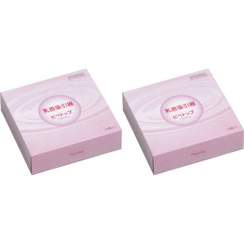 ピペトップ 4個入【2個セット】【定形外郵便】(4987340100354-2)