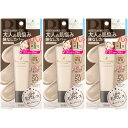 サナ 毛穴パテ職人 エッセンスBBクリーム N ライトベージュ 30g【3個セット】【メール便】(4964596701917-3)