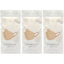 【3個セット】CICIBELLA シシベラ 立体バイカラーマスク ヘーゼルナッツ 10枚入【メール便】(4580771743611-3)(4)