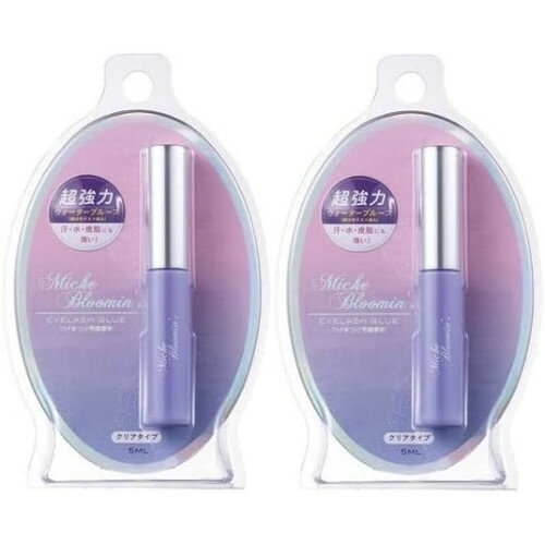 【2個セット】ミッシュブルーミン アイラッシュグルー クリアタイプ 5ml【メール便】(4560364939805-2)
