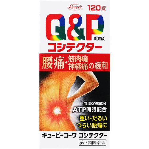 《お買い得2個セット》★【第2類医薬品】フェイタス5．050枚×2個セット《セルフメディケーション税制対象商品》【お買い得商品】