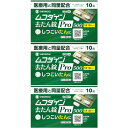 【第2類医薬品】ムコダイン去たん錠Pro500 10錠【3個セット】【メール便】(4987904101391-3)