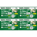 【第2類医薬品】ムコダイン去たん錠Pro500 10錠【4個セット】【メール便】(4987904101391-4)