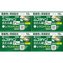 商品説明■　特徴去痰薬 日本薬局方 L-カルボシステイン錠 ムコダイン去たん錠Pro500はL-カルボシステインの作用により、たんの切れをよくする去たん薬です。■　効能・効果たん■　内容成分・成分量ムコダイン去たん錠Pro500は、白色のフィルムコーティング錠で、3錠（成人1日量）中に次の成分を含有しています。 成分・・・分量・・・作用 L-カルボシステイン・・・1500mg・・・たんの切れをよくする 添加物として クロスカルメロースナトリウム、ポリビニルアルコール（部分けん化物）、ショ糖脂肪酸エステル、ステアリン酸マグネシウム、メチルセルロース、ヒドロキシプロピルセルロース、タルクを含有しています。■　用法・用量/使用方法次の量を水またはぬるま湯でおのみください。また、おのみになる間隔は4時間以上おいてください。 年齢・・・1回量・・・1日服用回数 成人（15才以上）・・・1錠・・・3回 15才未満・・・服用しない ＜用法・用量に関連する注意＞ 定められた用法・用量を厳守してください。 錠剤の取り出し方 　錠剤の入っているPTPシートの凸部を指先で強く押して裏面のアルミ箔を破り，取り出しておのみください。（誤ってそのまま飲み込んだりすると，食道粘膜に突き刺さるなど思わぬ事故につながることがあります。）■　使用上の注意してはいけないこと （守らないと現在の症状が悪化したり，副作用・事故がおこりやすくなります） 1．次の人は服用しないでください 本剤または本剤の成分によりアレルギー症状をおこしたことがある人 2．本剤を服用している間は，次のいずれの医薬品も使用しないでください 他の鎮咳去痰薬，かぜ薬 相談すること 1．次の人は服用前に医師，薬剤師または登録販売者にご相談ください （1）医師の治療を受けている人 （2）妊婦または妊娠していると思われる人 （3）授乳中の人 （4）高齢者 （5）薬などによりアレルギー症状をおこしたことがある人 （6）次の症状のある人　高熱 （7）次の診断を受けた人　心臓病，肝臓病 2．服用後，次の症状があらわれた場合は副作用の可能性があるので，直ちに服用を中止し，この文書を持って医師，薬剤師または登録販売者にご相談ください 皮膚：発疹・発赤，かゆみ 消化器：吐き気・嘔吐，食欲不振，下痢，腹痛，腹部膨満感，口のかわき 呼吸器：息苦しさ その他：発熱，むくみ まれに下記の重篤な症状がおこることがあります。その場合は直ちに医師の診療を受けてください。 ショック（アナフィラキシー）：服用後すぐに，皮膚のかゆみ，じんましん，声のかすれ，くしゃみ，のどのかゆみ，息苦しさ，動悸，意識の混濁などがあらわれる。 皮膚粘膜眼症候群（スティーブンス・ジョンソン症候群）：高熱，目の充血，目やに，唇のただれ，のどの痛み，皮膚の広範囲の発疹・発赤などが持続したり，急激に悪化する。 中毒性表皮壊死融解症：高熱，目の充血，目やに，唇のただれ，のどの痛み，皮膚の広範囲の発疹・発赤などが持続したり，急激に悪化する。 肝機能障害：発熱，かゆみ，発疹，黄疸（皮膚や白目が黄色くなる），褐色尿，全身のだるさ，食欲不振などがあらわれる。 3．5〜6回服用しても症状がよくならない場合は服用を中止し，この文書を持って医師，薬剤師または登録販売者にご相談ください また，症状の改善がみられても2週間を超えて服用する場合は，医師，薬剤師または登録販売者にご相談ください■　保管及び取り扱い上の注意（1）直射日光の当らない湿気の少ない，涼しい所に保管してください。 （2）小児の手の届かない所に保管してください。 （3）PTPシートから出して他の容器に入れ替えないでください。　（誤用の原因になったり，品質が変化します） （4）使用期限をすぎた製品は，服用しないでください。■　お問い合わせ先・製造販売元シオノギヘルスケア株式会社 大阪06-6209-6948，東京03-3406-8450 受付時間：9時〜17時（土，日，祝日を除く）■　医薬品の使用期限使用期限120日以上の商品を販売しております ■　ご注意ください■メール便発送の商品です■ こちらの商品はメール便で発送いたします。下記の内容をご確認下さい。 ・郵便受けへの投函にてお届けとなります。 ・代引きでのお届けはできません。 ・代金引換決済でご注文の場合はキャンセルとさせて頂きます。 ・配達日時の指定ができません。 ・紛失や破損時の補償はありません。 ・ご注文数が多い場合など、通常便でのお届けとなることがあります。 ご了承の上、ご注文下さい。■　【広告文責】 会社名：株式会社イチワタ 　ドラッグイチワタ皆野バイパス店　ベストHBI TEL：0494-26-5213 区分：医薬品 メーカー：シオノギヘルスケア株式会社[医薬品・医薬部外品][風邪薬][咳止め][第2類医薬品][JAN: 4987904101391]