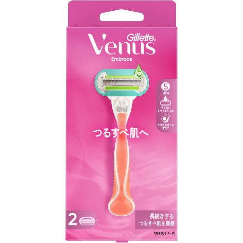 ジレット ヴィーナス つるすべ肌 ホルダー【定形外郵便】(4987176160225)