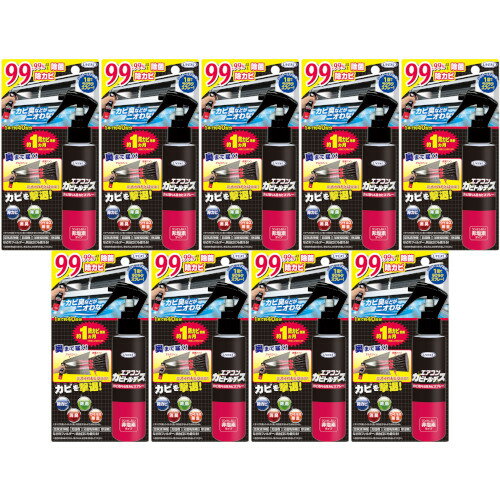 エアコンカビトルデス カビ取り&防カビスプレー 120ml【9個セット】(4968909159693-9) エアコンカビトルデス カビ取り&防カビスプレー 120ml【9個セット】(4968909159693-9)