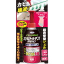 カビトルデスPROグリーンジェル 150g【定形外郵便】(4968909159655)