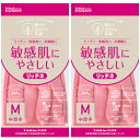 リッチネ 中厚手 M ピンク 1双【2個セット】【メール便】(4904510997040-2)(3)