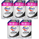 アタックZERO ドラム式専用 つめかえ用 810g【5個セット】(4901301435620-5)