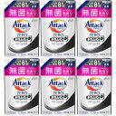 アタックZERO ドラム式専用 つめかえ用 810g【6個セット】(4901301435620-6)