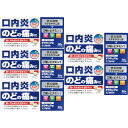 【第3類医薬品】オラキュア錠 20錠【5個セット】【メール便】(4975979308005-5)