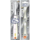 【本体+替えセット】オレンジケア 電動音波モフらし【メール便】(4987379007990_8003)(2)