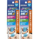 新らくらく点眼III【2個セット】【定形外郵便】(4987601590368-2)
