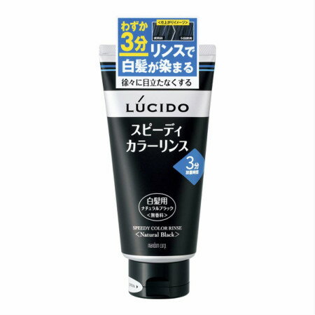 商品情報■　特徴●リンスで簡単白髪ケア。 ●シャンプー後わずか3分。髪をいたわり、使うたび白髪が徐々に目立たなくなる。■　使用方法シャンプー後、タオルで水気を取り、適量（ショートヘアでゴルフボール約半分）を手に取ります。 白髪の部分を中心に髪全体に塗布し、そのまま3分放置します。※さらに時間をおくと、より効果的です。 ・よくすすぎます。※カラーリンス使用後、シャンプーは不要です。 汚れてもかまわないタオルで拭き、ドライヤーでしっかり乾かします。 ○使用の目安 ・約5日（回）連続使用で白髪が徐々に目立たなくなります。※その後は週2〜3回を目安にご使用ください。■　原材料・成分水、ステアリルアルコール、エタノール、パラフィン、ミネラルオイル、ステアリン酸グリセリル、セテス−40、ジメチコン、ポリクオタニウム−67、クエン酸Na、クエン酸、塩基性青124、塩基性赤51、ジラウロイルグルタミン酸リシンNa、ヒバマタエキス、水溶性コラーゲン、メチルパラベン、塩基性茶16■　お問い合わせ先株式会社マンダム お問い合わせ窓口 0120-37-3337 （受付時間 9：30〜17：00 土日祝日を除く）■　区分：カラーリンス メーカー：株式会社マンダム 広告文責：株式会社イチワタ 　　　　　　　ベストHBI 　　　　　　TEL 0494-26-5213[日用品][ヘアケア][白髪染め][JAN: 4902806100334]