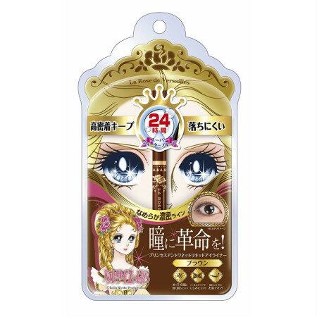 送料無料 ベルサイユのばら プリンセスアントワネット リキッドアイライナー ブラウン 9個セット お取り寄せ 9 人気ショップが最安値挑戦 Blog Consumeractionlawgroup Com