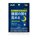 商品情報■　特徴目覚めたときの疲労感と眠気を軽減 睡眠の質を高める 機能性関与成分 L-テアニン：200mg 1日4粒目安 ＜届出表示＞ 本品にはL-テアニンが含まれます。L-テアニンには、睡眠の質を高めること（起床時の疲労感や眠気を軽減すること）が報告されています。■　お問い合わせ先アサヒグループ食品株式会社 お客様相談室 TEL 0120-630611 10：00〜17：00（土日祝日を除く）■　ご注意ください■メール便発送の商品です■ こちらの商品はメール便で発送いたします。下記の内容をご確認下さい。 ・郵便受けへの投函にてお届けとなります。 ・代引きでのお届けはできません。 ・代金引換決済でご注文の場合はキャンセルとさせて頂きます。 ・配達日時の指定ができません。 ・紛失や破損時の補償はありません。 ・ご注文数が多い場合など、通常便でのお届けとなることがあります。 ご了承の上、ご注文下さい。■　【広告文責】 会社名：株式会社イチワタ 　ドラッグイチワタ皆野バイパス店　ベストHBI TEL：0494-26-5213 区分：日本製・健康食品 メーカー：アサヒグループ食品[健康食品][生活改善対策][睡眠][JAN: 4946842638529]