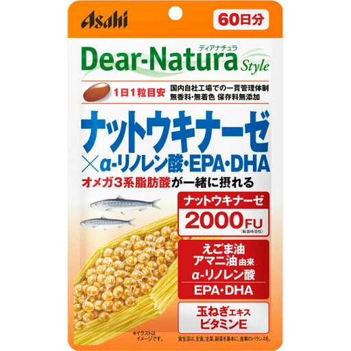 アサヒグループ食品 ディアナチュラスタイル ナットウキナーゼ×α−リノレン酸・EPA・DHA 60粒(60日分)【メール便】【2個セット】(4946842639380-2) アサヒグループ食品 ディアナチュラスタイル ナットウキナーゼ×α−リノレン酸・EPA・DHA 60粒(60日分)【メール便】【2個セット】(4946842639380-2)