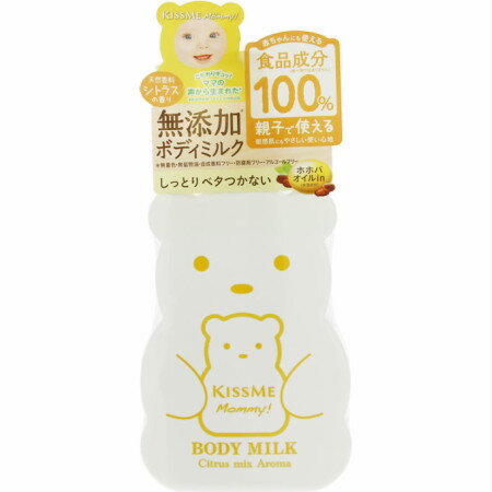 マミー ボディミルクC シトラスの香り 200g 【8個セット】【お取り寄せ】(4901433074988-8) マミー ボディミルクC シトラスの香り 200g 【8個セット】【お取り寄せ】(4901433074988-8)
