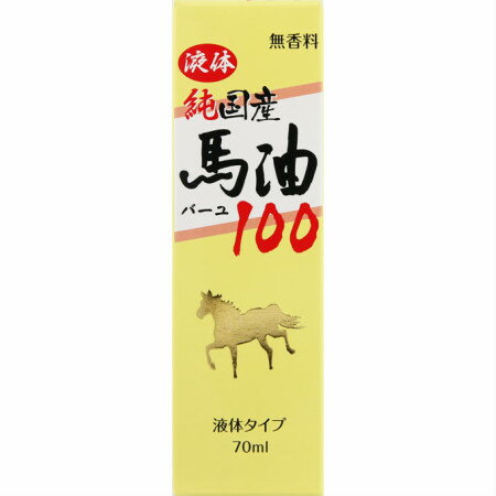 商品情報■　特徴●馬油100％の液体タイプです。 ●馬油は浸透性が高く、皮膚に潤いを与え、皮膚を保護します。 ●洗顔後や入浴後に。 ●身体全身にお使いいただけます。■　原材料・成分馬油■　お問い合わせ先ユウキ製薬株式会社 048-810-4441 （受付時間 9:00〜18:00 土・日・祝日を除く)■　区分：日用品 メーカー：ユウキ製薬株式会社 広告文責：株式会社イチワタ 　　　　　　　ベストHBI 　　　　　　TEL 0494-26-5213[日用品][ボディケア][JAN: 4524326500014]