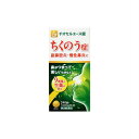 【第2類医薬品】 チオセルエース錠 240錠 【4個セット】【お取り寄せ】(4987340020713-4)