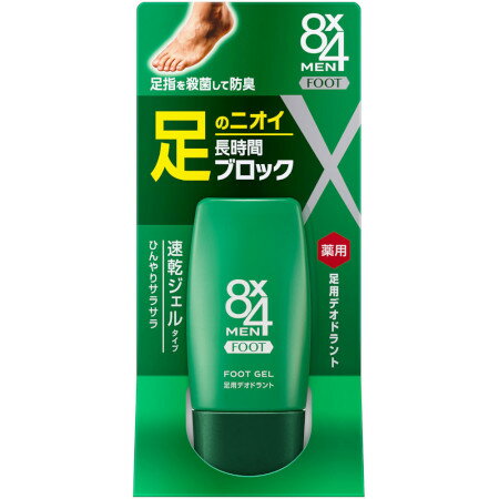 花王 8x4メンフットジェル 30g(4901301362445)