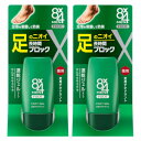 花王 8x4メンフットジェル 30g 【2個セット】(4901301362445-2)