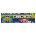 【第(2)類医薬品】キュルミナンEX11ゲル 20g【4個セット】【メール便】【お取り寄せ】(4987037671518-4)(4987037671518-4)