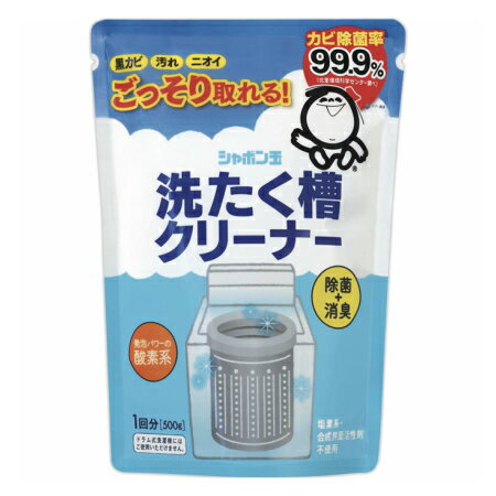 シャボン玉石けん 洗たく槽クリーナー 500g【お取り寄せ】(4901797100033) 1