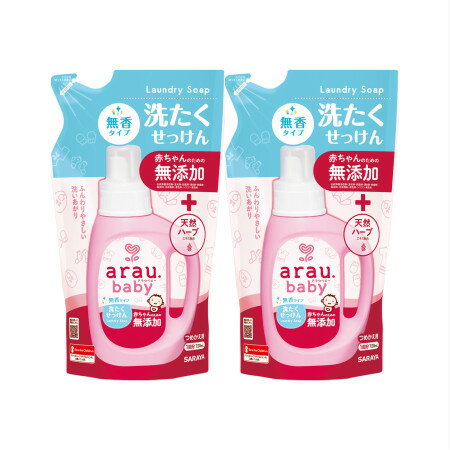 サラヤ アラウ．ベビー 洗たくせっけん 無香タイプ 詰替用 720mL 【2個セット】(4973512258701-2)