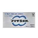 【第(2)類医薬品】大正製薬 プリザS坐剤T20個入(4987306061712)
