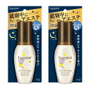 花王 エッセンシャル ナイトケアミルク 100mL【2個セット】【お取り寄せ】(4901301309273-2)