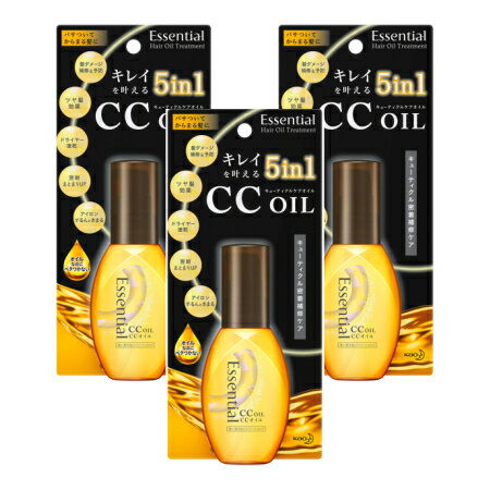 花王 エッセンシャル CCオイル 60mL【3個セット】【お取り寄せ】(4901301309303-3)