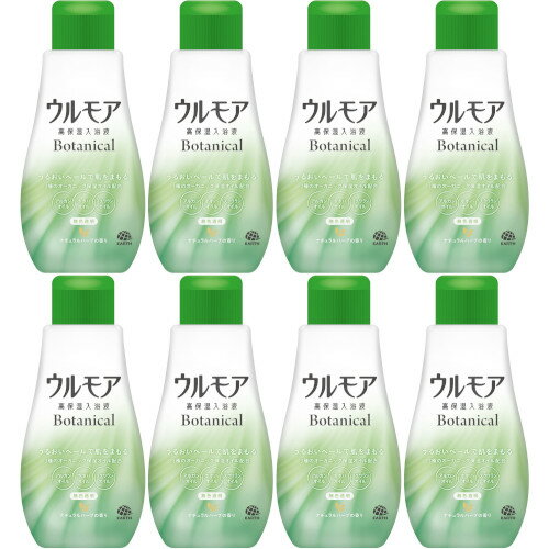 ウルモア入浴液 ボタニカル ナチュラルハーブ 600ml【8個セット】(4901080099419-8)