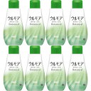ウルモア入浴液 ボタニカル ナチュラルハーブ 600ml【8個セット】(4901080099419-8)