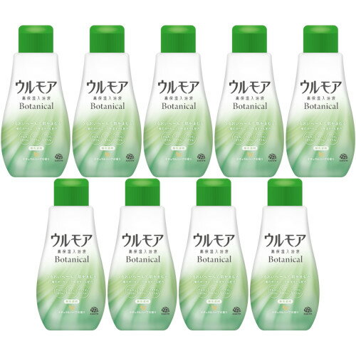 ウルモア入浴液 ボタニカル ナチュラルハーブ 600ml【9個セット】(4901080099419-9)