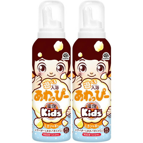 遊べる入浴 あわっぴー ミカンの香り 160ml【2個セット】(4901080099914-2) 遊べる入浴 あわっぴー ミカンの香り 160ml【2個セット】(4901080099914-2)
