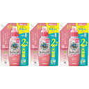 ヤシノミ柔軟剤 詰替用 1050ml【3個セット】(4973512513565-3)