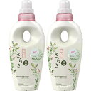 さらさ柔軟剤 本体 530ml【2個セット】(4987176184597-2)
