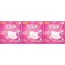 三次元マスク 小さめSサイズ ベビーピンク 50枚入【3個セット】(4987067326204-3)(4)