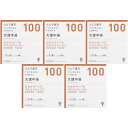 【第2類医薬品】ツムラ漢方大建中湯エキス顆粒 48包【5個セット】(4987138394002-5)