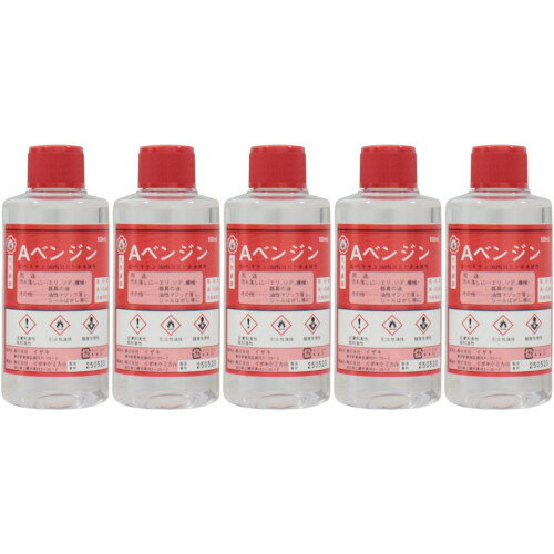 Aベンジン 100ml【5個セット】(4906151109141-5)