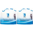 ITO クレンジングタオル【2個セット】(4573267336961-2)
