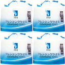 ITO クレンジングタオル【4個セット】(4573267336961-4)